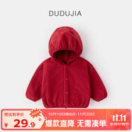 嘟嘟家寶寶連帽外套加厚韓版冬裝小童純色上衣時髦女兒童童裝保暖冬季 紅色 110