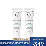 薇姿凈顏無(wú)暇抗皺乳霜 50ml 收緊毛孔撫平皺紋 兩瓶 50ml