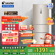 統(tǒng)帥（Leader）海爾冰箱出品 218升三門一級(jí)變頻節(jié)能家用電冰箱 小型宿舍租房風(fēng)冷無霜除菌 【國(guó)家補(bǔ)貼20%】