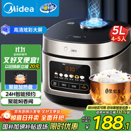 美的（Midea）政府補(bǔ)貼 電飯煲電飯鍋4-5人家用5升大容量 炫彩大屏金屬機(jī)身大火力煮飯鍋智能預(yù)約微壓MB-RE517