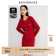 迪賽尼斯（DESIGNICE）2024冬季新款法式小香風(fēng)羊毛針織圓領(lǐng)長(cháng)袖連衣裙 寶石紅 XL