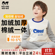 瑁恩·瑁愛（Mn·Mo）瑁恩瑁愛男童加絨加厚保暖內(nèi)衣套裝金鉆絨兒童秋衣秋褲冬季打底衣 渲染字母(淺花灰) 100 建議身高85-90cm