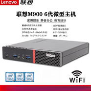 聯(lián)想晨星（LENOVO DAYSTAR）聯(lián)想微型MINI臺式機電腦ThinkCentre商用辦公4K高清迷你i5小主機 M93 F套 i7 4785T 16G 512G 聯(lián)想單主機
