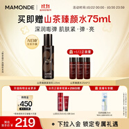 夢妝山茶臻顏緊致潤顏乳125ml淡化細(xì)紋抗皺補(bǔ)水保濕護(hù)膚品生日禮物