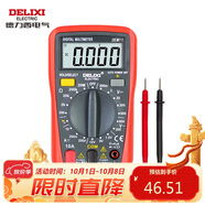 德力西電氣數字萬(wàn)用表防燒式背光數顯式高精度多用家用表電流表 DEM11