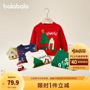 巴拉巴拉童裝兒童毛衫男童女童圣誕毛衣秋冬裝套頭衫寬松 紅色調(diào)00466 120 cm