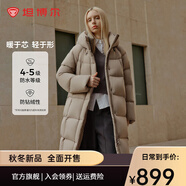 坦博爾【店鋪熱賣(mài)】高級感連帽羽絨服女中長(cháng)款加厚保暖外套TBF530780J 松木棕 160/84A