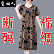 望湘人2025新款夏季連衣裙女裝寬松遮肚短袖中長(cháng)裙子 咖色 4XL 建議150-165斤