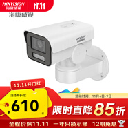 海康威視（HIKVISION）監(jiān)控攝像頭 網(wǎng)絡(luò)全彩室內(nèi)外云臺變焦 攝像機手機遠程看 【400萬POE款】3646FWD-LPTZ 焦距：2.7-12mm