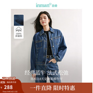 茵曼（INMAN）章若楠同款復古休閑短款牛仔外套長袖上衣 牛仔藍-經(jīng)典款-18438139 S