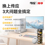 傳應南孚石墨烯CR2032適用于臺式電腦主機cmos戴爾一體機筆記本主板通用KTS電池電腦主板 CR2032