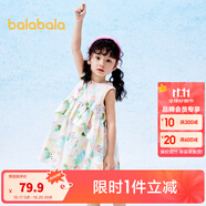 巴拉巴拉兒童裙子款夏裝女童連衣裙印花不規(guī)則荷葉邊A字裙六一兒童節(jié) 白色調(diào)-熱烈夏日-00411 90 cm