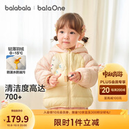 巴拉巴拉童裝寶寶羽絨服男童女童連帽外套2025冬裝小熊上衣萌208425107202