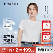 拇指白小T二代白色短袖T恤男女春夏三防純棉白小丅打底衫上衣 白色女款 L