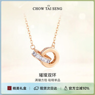 周大生環(huán)環(huán)相扣銀項(xiàng)鏈輕奢小眾玫瑰金色鎖骨鏈生日禮物送女友