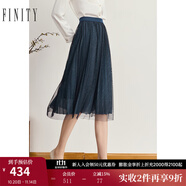 FINITY藏青色半身裙秋季新款網(wǎng)紗簡約氣質(zhì)休閑中長款半裙女 藏青色 M