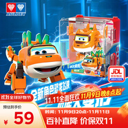 奧迪雙鉆（AULDEY）超級飛俠恐龍飛俠劍龍大變形劍劍機(jī)庫墻兒童玩具男女孩生日禮物