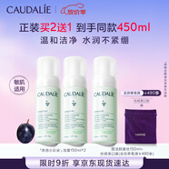 歐緹麗保濕潔顏摩絲150ML*2 泡沫氨基酸洗面奶溫和潔面  中秋禮物