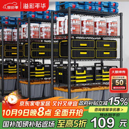 溢彩年華廚房置物架落地儲物架零食雜物架書(shū)架多功能貨架五層60cm2392