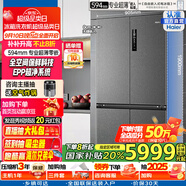 海爾（Haier）0邊距海爾和景冰箱518升十字門超薄零距離自由嵌入式冰箱全空間保鮮EPP超凈干濕分儲(chǔ)星蘊(yùn)國瓷外觀 BCD-518WGHTD1BSYU1國家補(bǔ)貼咨詢領(lǐng)