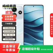 華為小米紅米IQOO 低價爆款 備用機(jī) 學(xué)生機(jī) 二手手機(jī) REDMI K80