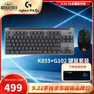 羅技（G）G102二代游戲鼠標(biāo)有線機械鼠標(biāo)RGB流光燈效小手輕量化電競鼠標(biāo)宏編程吃雞英雄聯(lián)盟送男友WF13B K855+G102電競鍵鼠套裝 黑色