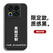現浦適用魅族系列22手機殼21Note魅藍20Pro保護套lucky08全包18X防摔17軟16XS薄T/S/9/8/6鬼滅二定制 -來(lái)圖定制 魅族 魅藍 note5