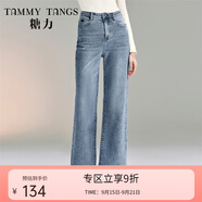 糖力【商場(chǎng)同款】冬季新款高腰牛仔褲女寬松直筒開叉闊腿長(zhǎng)褲 牛仔藍(lán)色 L