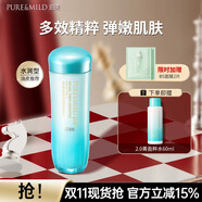 泊美（PURE＆MILD）爽膚水化妝水植物菁盈粹肌源精華水補(bǔ)水保濕水滋潤(rùn)提拉緊致送女友 1.0水潤(rùn)型150ml