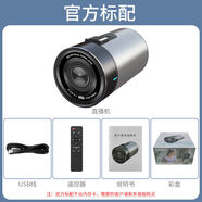 komery直播攝像機光學(xué)10倍自動對焦WIF防抖美顏攝像頭會議教學(xué)錄課 直播攝像機 標配