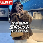 恒源祥2025秋冬新款仿皮草女皮毛一體毛毛外套女寬松感羊羔毛大衣女 咖色 L