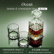 鷗欣ocean威士忌酒杯套裝家用洋酒杯子威士忌玻璃酒樽創(chuàng  )意酒具 [原裝進(jìn)口]CONNEXION350mlx2+至