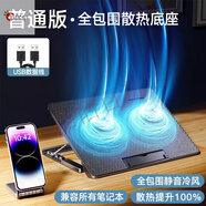 接運(yùn)貓【冰感巨風(fēng)】壓風(fēng)式筆記本電腦散熱器風(fēng)壓式底座靜音風(fēng)扇制冷支架降溫游戲本專用適用于戴爾華碩惠 雙核冰感暴風(fēng)超頻降溫提升