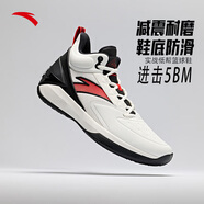 安踏（ANTA）進(jìn)擊5BM 丨全掌氮科技籃球鞋穩(wěn)定支撐防滑耐磨運(yùn)動鞋 【進(jìn)擊5BM】白/黑-2 39 男