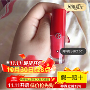 阿瑪尼小胖丁唇釉200/300/301/302/400/405/407/506/水唇釉01/04配件 301