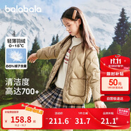巴拉巴拉童裝男童羽絨服秋冬季女小童中大童V領(lǐng)時(shí)尚保暖外套208424107221