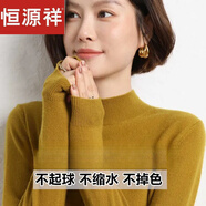 恒源祥秋冬羊毛衫女?huà)寢屟b新款中老年內搭加厚毛衣女半高領(lǐng)針織衫 KG芥末黃 【清倉特價(jià) 后一天】 XL 【115-130斤】