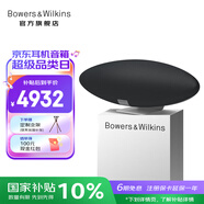 寶華韋健Zeppelin Pro【國家補貼】齊柏林飛艇第6代新款 無線HIFI高保真藍牙音箱B&W家用有源桌面音響音樂 太空灰【贈專屬支架】