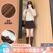 蘿美醬百褶裙女春秋短裙jk制服小裙子學(xué)院風(fēng)高腰時尚a字半身裙小個子 卡其色常規(guī)款（加厚毛呢面料） 2XL 【建議125-135斤】