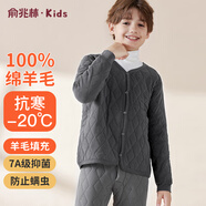 俞兆林兒童保暖內衣加絨加厚羊毛男童上衣小中大童校服神器棉服內膽男孩