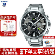 卡西歐（CASIO） 男表休閑商務(wù)指針手表防水石英表送男友EDIFICE系列大表盤 EFR-303D-1A大表盤世界地圖