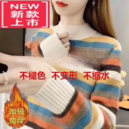 東方鴨羊絨衫女半高領(lǐng)毛衣女2023秋冬季新款韓版寬松針織羊毛衫加厚外穿 米白色 加絨 3XL 建議140-155斤