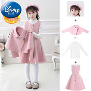 迪士尼（Disney）女童連衣裙秋冬毛呢披肩兩件套裙子中大童公主裙冬季加絨套裝 粉色[外套+裙子+毛衣+帽子] 夾 130