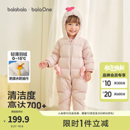巴拉巴拉童裝輕薄羽絨服嬰兒外出連體衣冬裝寶寶爬服兒童衣服男童女童萌趣 粉色蝴蝶-白鴨絨 209425120202 90 cm-充絨量49g