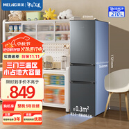 美菱（MeiLing）離子凈|210升三門(mén)三溫小戶(hù)型宿舍出租房客廳家用小冰箱大容量中門(mén)軟冷凍節能省電低音速凍補貼冰箱 【限時(shí)直降】BCD-210L3CR2X-灰