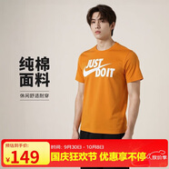 耐克NIKE男短袖T恤 春夏純棉 運(yùn)動(dòng)休閑 舒適百搭A(yù)R5007-815橘色2XL