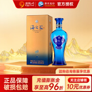 洋河藍(lán)色經(jīng)典海之藍(lán) 42度 375mL 1瓶