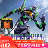 布魯可積木人新世紀(jì)福音戰(zhàn)士初號(hào)機(jī)EVA傳奇版手辦玩具禮物潮玩拼裝 現(xiàn)貨
