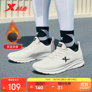 特步運動(dòng)鞋男子跑步鞋秋季革面防潑水輕便減震正品皮面跑鞋男鞋
