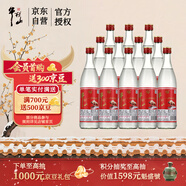 牛欄山二鍋頭 紅牛二 口糧酒 清香風(fēng)格 42度 500ml*12瓶 整箱裝